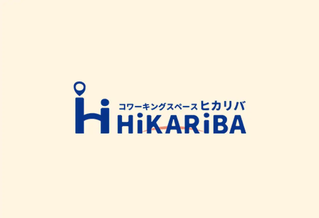 コワーキングスペース HiKARiBA
